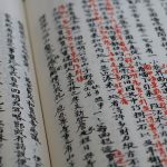cina