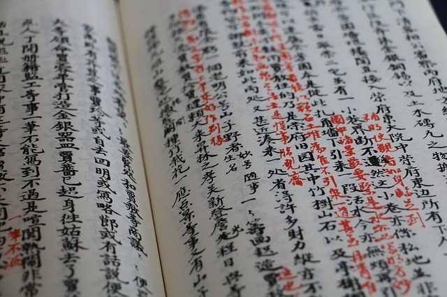 cina